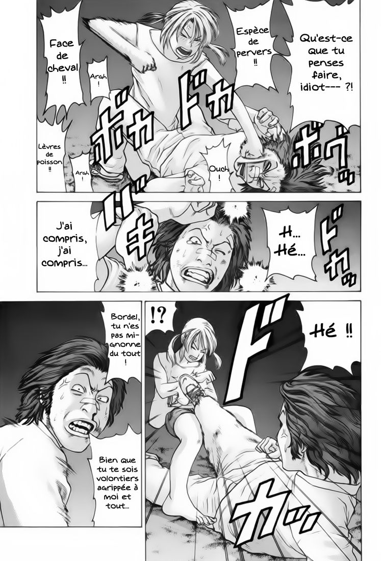 img Karate Shoukoushi Kohinata Minoru 4